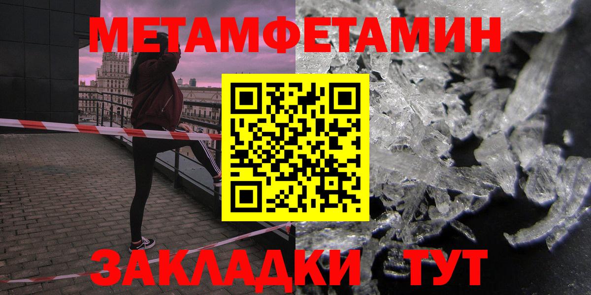 Амфетамин  Вход с VPN  АМФЕТАМИН  Горячий Ключ  Amphetamine 98% 