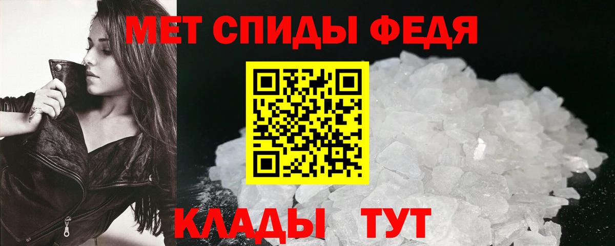 АМФ 98% Горячий Ключ