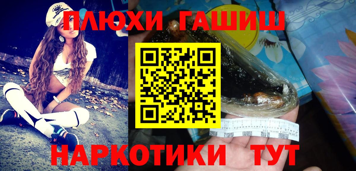 Горячий Ключ  Гашиш 40% ТГК  Гашиш 40% ТГК  Вход с VPN 