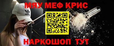 таблы Братск