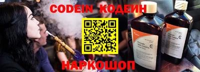 таблы Братск