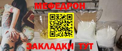 бошки Боровичи