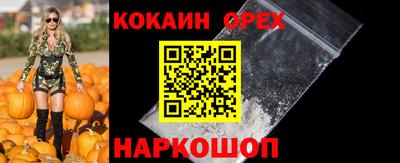 таблы Братск