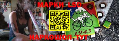 таблы Братск