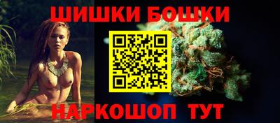 бошки Боровичи
