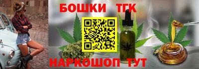 бошки Боровичи