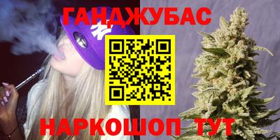 таблы Братск