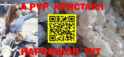 бошки Боровичи