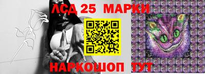 таблы Братск