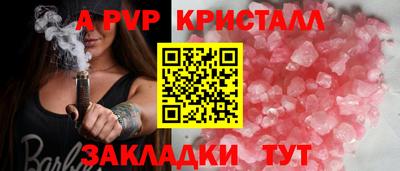 бошки Боровичи