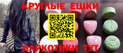 таблы Братск