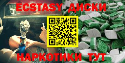 таблы Братск