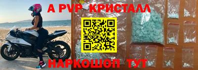 бошки Боровичи