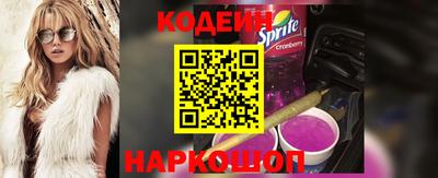 таблы Братск