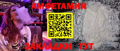 таблы Братск