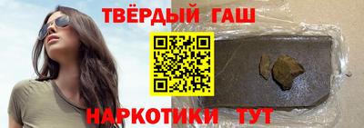 таблы Братск