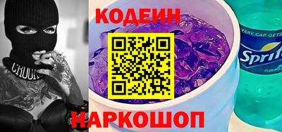 таблы Братск