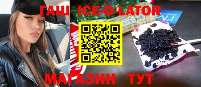 таблы Братск