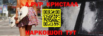 бошки Боровичи
