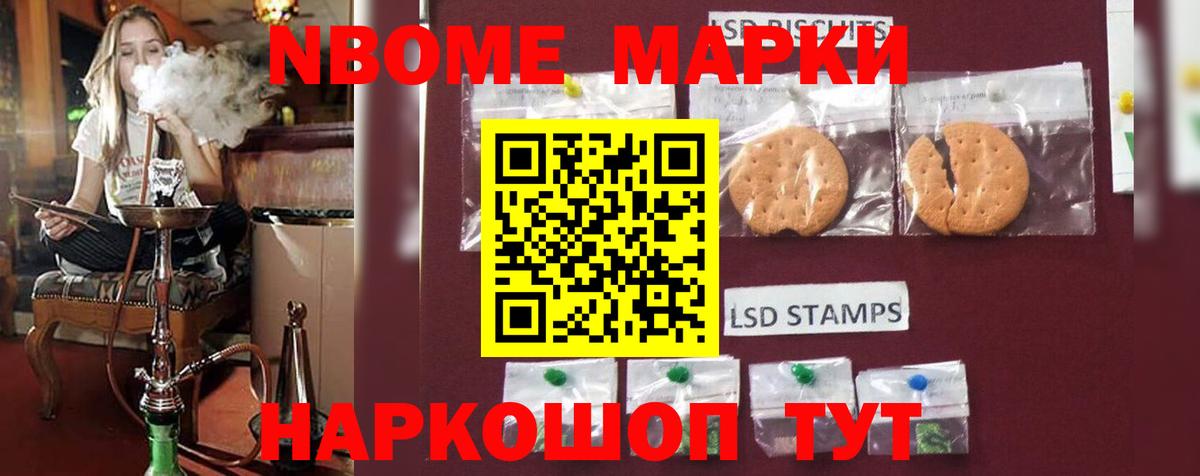 LSD-25 экстази кислота  Лсд 25 экстази ecstasy  Горячий Ключ    сайт  Вход с VPN 