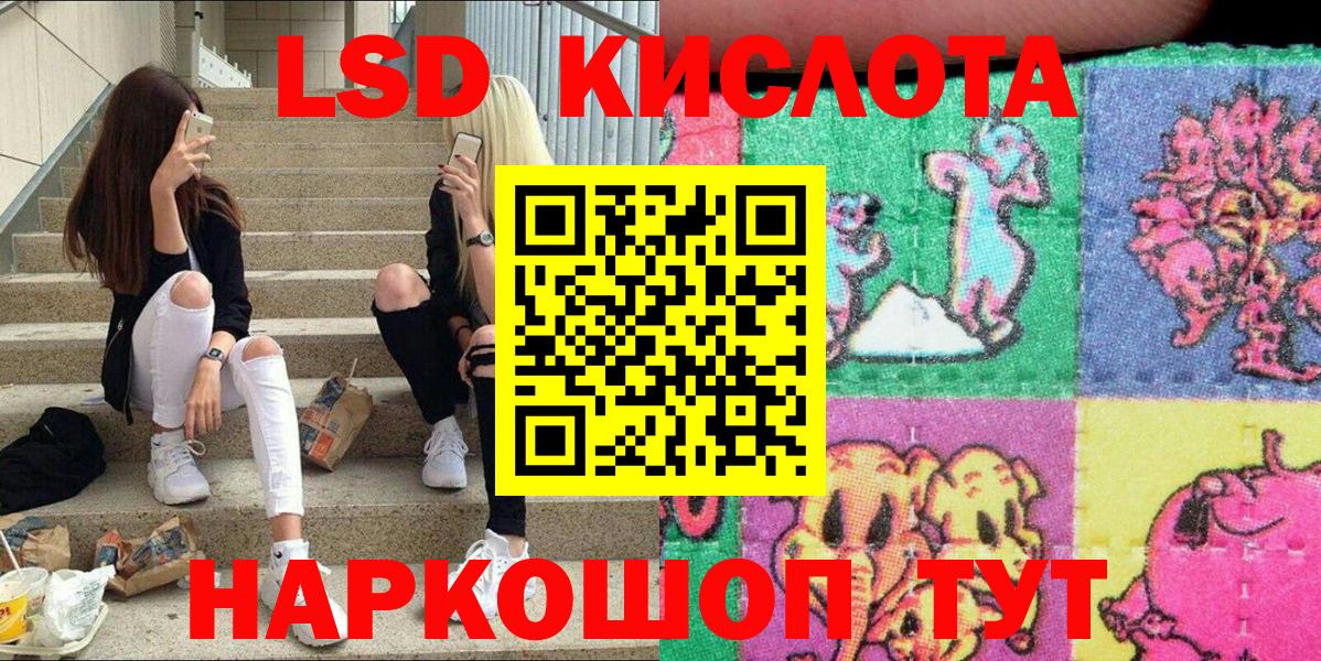 Марки N-bome 1,8мг  Марки N-bome 1,8мг  наркотики  Марки 25I-NBOMe  Горячий Ключ  Вход с VPN 