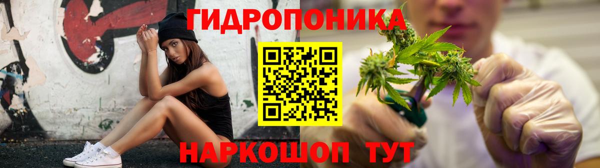 Горячий Ключ  МАРИХУАНА Amnesia  Вход с VPN  Каннабис Bruce Banner  Бошки марихуана тримм 